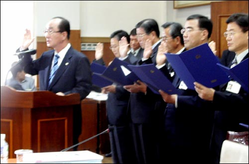 심대평 충남지사를 비롯 도 공직자들이 감사에 앞서 선서를 하고 있다. 